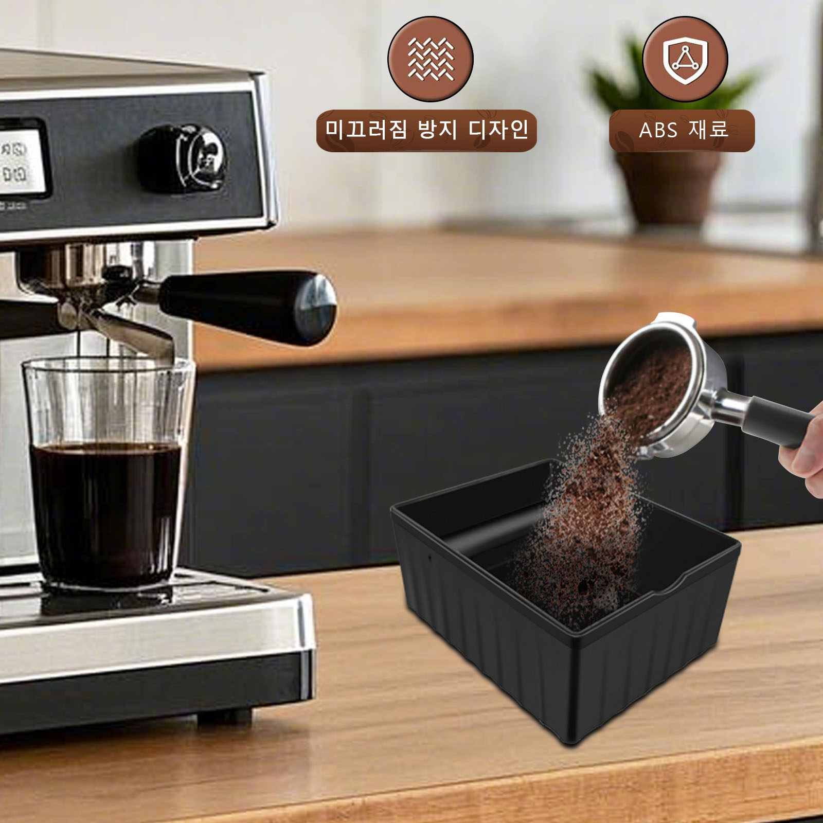 에스프레소 탭핑 박스, 커피 찌꺼기 탭핑 박스, 탭핑  - Coffee Equipment For Home 리뷰 및 가격