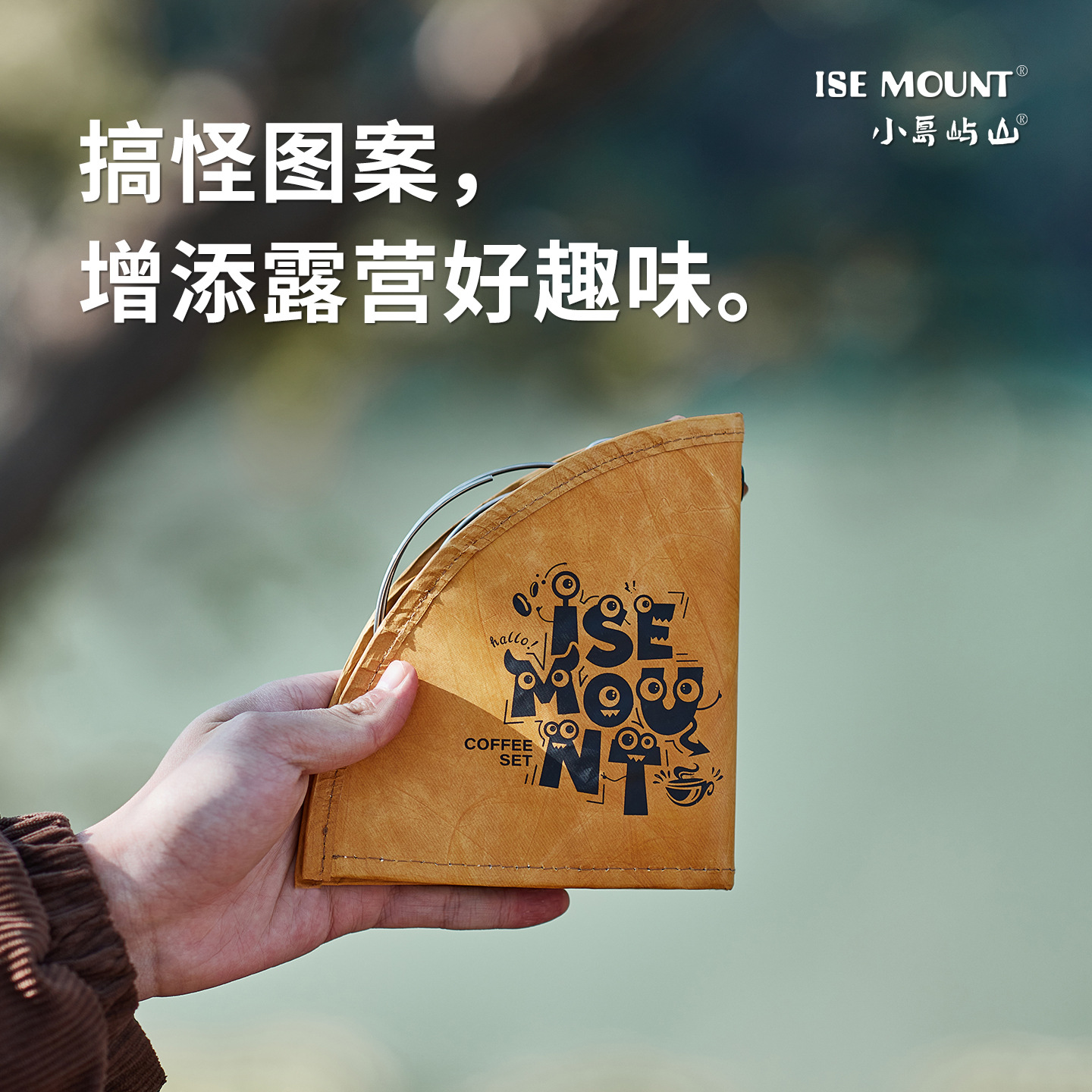 야외 커피 테이블웨어 세트 필터 종이 보관 가방 필터  - Coffee Equipment Bag 리뷰 및 가격