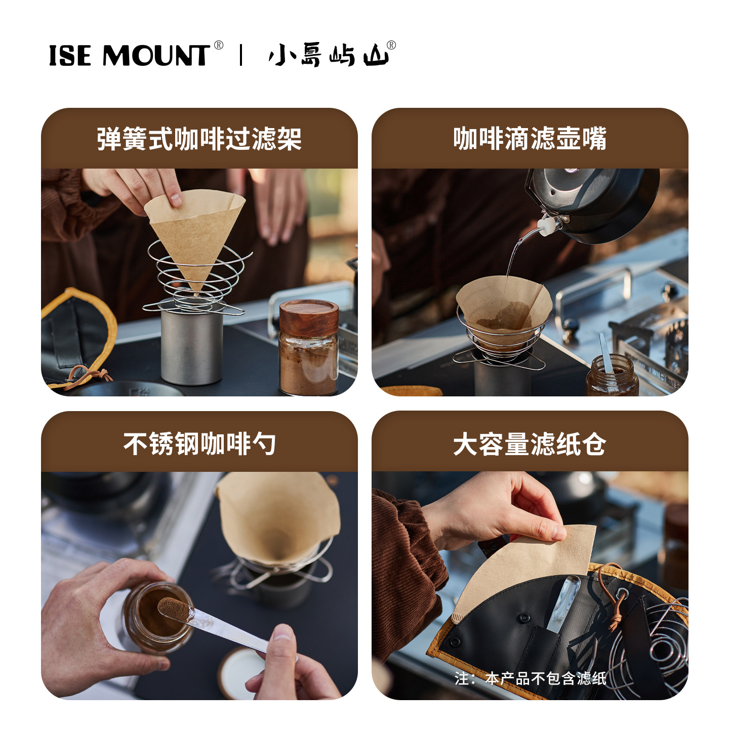 야외 커피 테이블웨어 세트 필터 종이 보관 가방 필터  - Coffee Equipment Bag 리뷰 및 가격